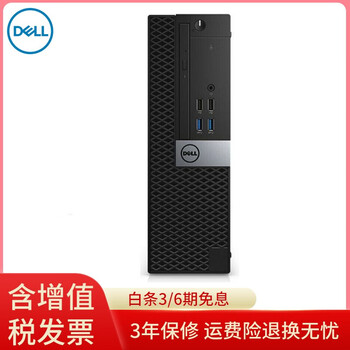 機箱支持固態(tài)硬盤