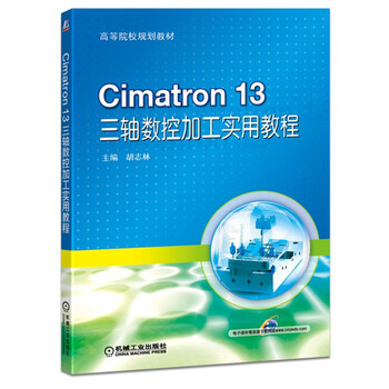 cima tron13