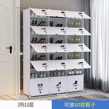 創(chuàng)意塑料鞋架，讓衣物收納更簡單