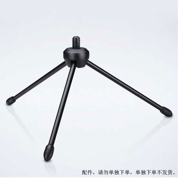 萊維特（LEWITT）  支撐式 麥克風(fēng) DGT40Tri話筒支架(單獨(dú)下單不發(fā)貨)