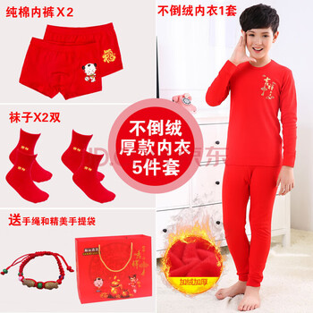不倒絨男褲