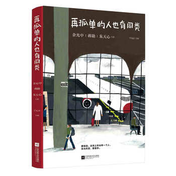 書評(píng)