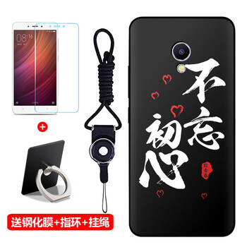 魅族系統(tǒng)
