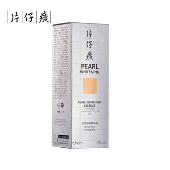 片仔癀（PIEN TZE HUANG） 面部精華 美白，細(xì)致毛孔，提亮，抗衰，保濕，淡斑，補(bǔ)水