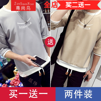 尊尚鳥（ZunshangniaO） 七分袖 男士T恤 T11灰色+T11卡其色 
