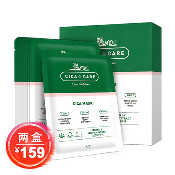 VT-cosmetics面膜控油平衡，補水保濕，細(xì)致毛孔，祛痘，舒緩修復(fù)