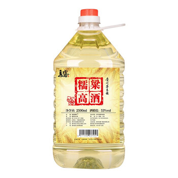 五斤裝茅臺