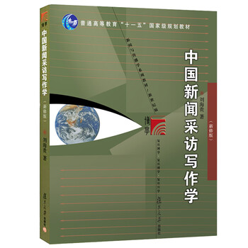 傳播學(xué)