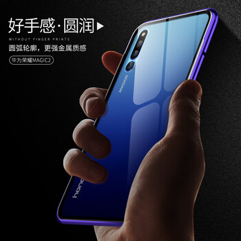 柏圣瑞（boshengrui） 榮耀Magic2 手機殼/保護套