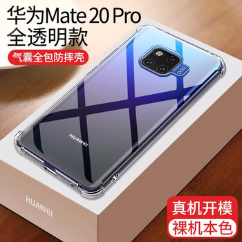 圣澳（shengao） mate20pro 手機殼/保護套