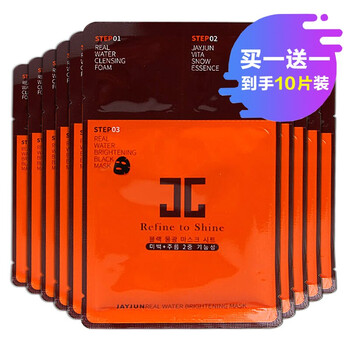 jayjun面膜三部曲
