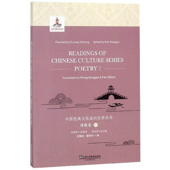 中國文化叢書