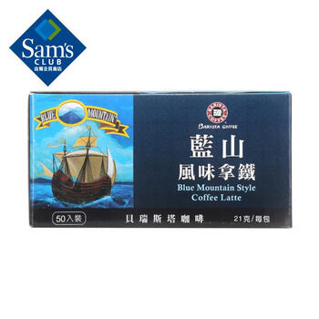 工作壓力大，速溶咖啡來助興