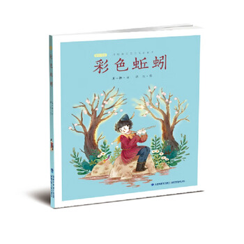 蚯蚓