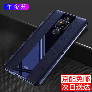個性蘋果7保護(hù)套，讓你愛上生活