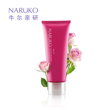 牛爾 120ml