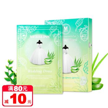 韓國aloe面膜