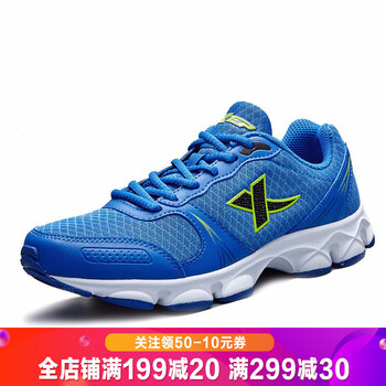 特步（XTEP）跑步鞋蘭黑 41