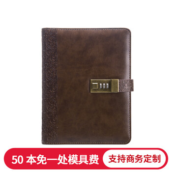 卡杰筆記簿