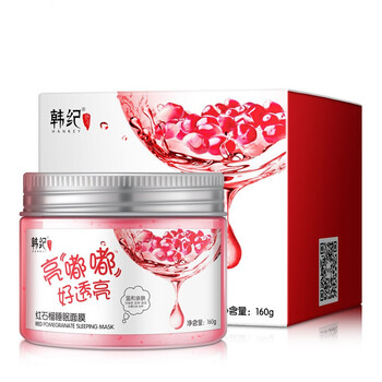 深度補水睡眠面膜
