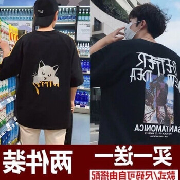 圖蘇良人 五分袖 男士T恤 背包黑色+T612黑色 