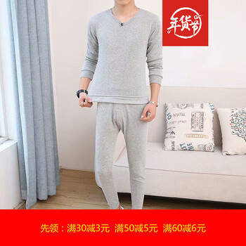 尊尚鳥 長袖 男士T恤 V領(lǐng)灰色一套上衣+褲子 
