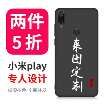 小米5s圖