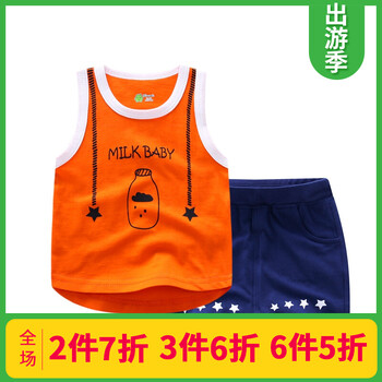 男童背心套夏款
