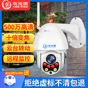 高清夜視電競(jìng)屏，讓你遠(yuǎn)離碰瓷黨