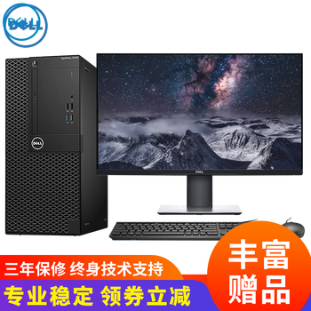 迷你臺(tái)式電腦主機(jī)，讓生活更輕松