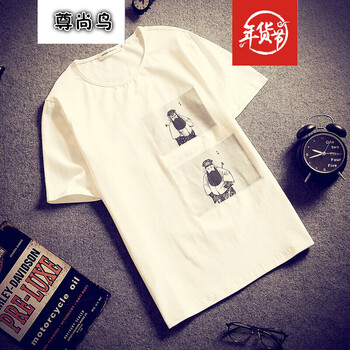 尊尚鳥（ZunshangniaO） 短袖 男士T恤 乳白色（買兩件送襪子哦） 