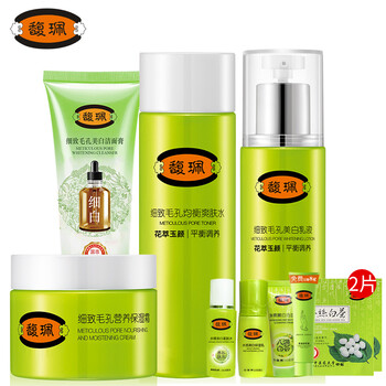 馥佩女化妝品