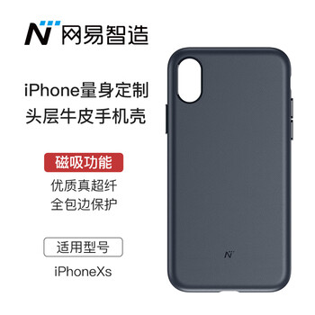 牛皮手機(jī)殼皮套