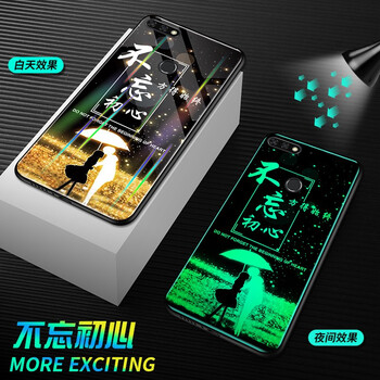 霸客 榮耀7C 手機殼/保護套