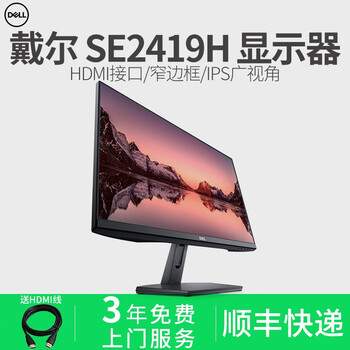 dell22寸顯示器