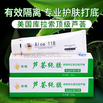 護(hù)膚,護(hù)膚,排名,紅妃,紅妃,排行榜,推薦