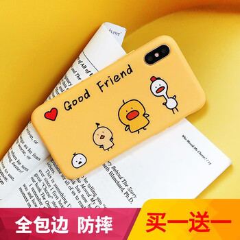 庫凱倫（KUKAILUN） 小米6x 手機殼/保護套