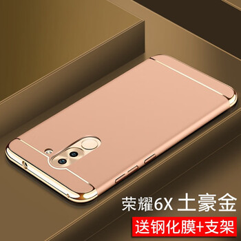 創(chuàng)意,創(chuàng)意,怎么樣,華為,華為,硬殼,硬殼