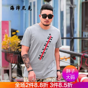 海沛尼克 短袖 男士T恤 t1661-83灰色 