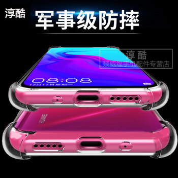 淳酷 華為nova4 手機殼/保護套