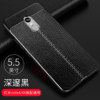 懿真 紅米note4 手機(jī)殼/保護(hù)套