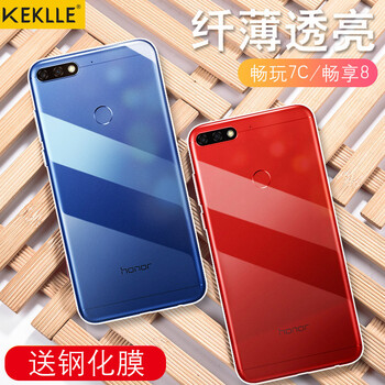 Huawei暢享8套裝