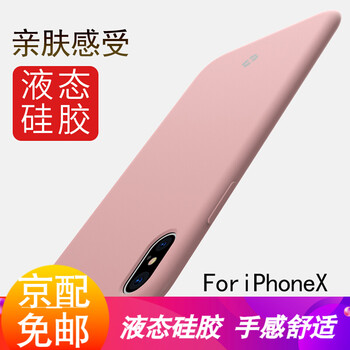 怎么樣,蘋果,蘋果,觸感,觸感