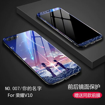 圣躍 榮耀v10 手機(jī)殼/保護(hù)套