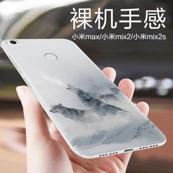 小笨魚(yú) 小米max2 手機殼/保護套