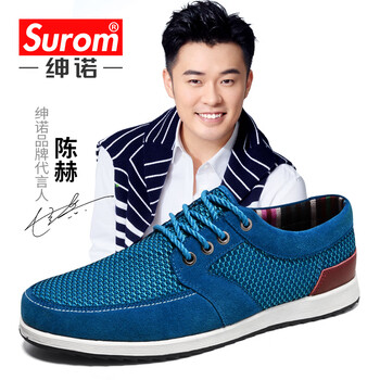 紳諾（SUROM）男士寶藍-1615-網(wǎng)面款 41