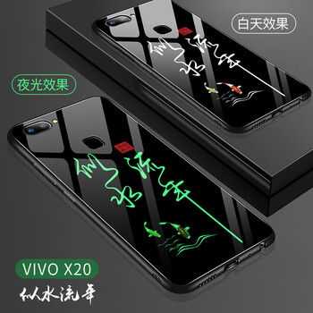 BaoHuZhe X20 手機殼/保護套