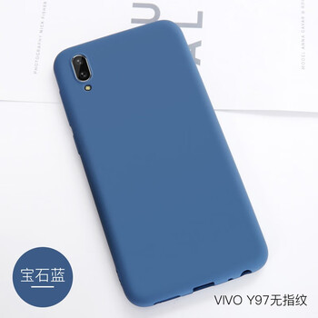 新亞魚 Y97 手機(jī)殼/保護(hù)套