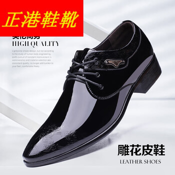 優(yōu)雅婷（Youyating）男士典雅黑 333 38