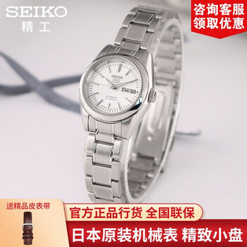 女士,女士,怎么樣,精工,精工,機(jī)械腕表,機(jī)械腕表